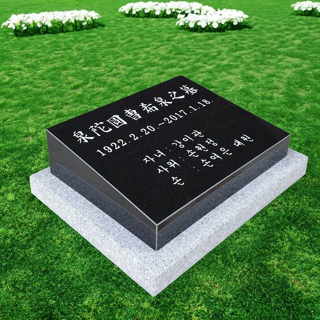 웅산석재쇼핑몰