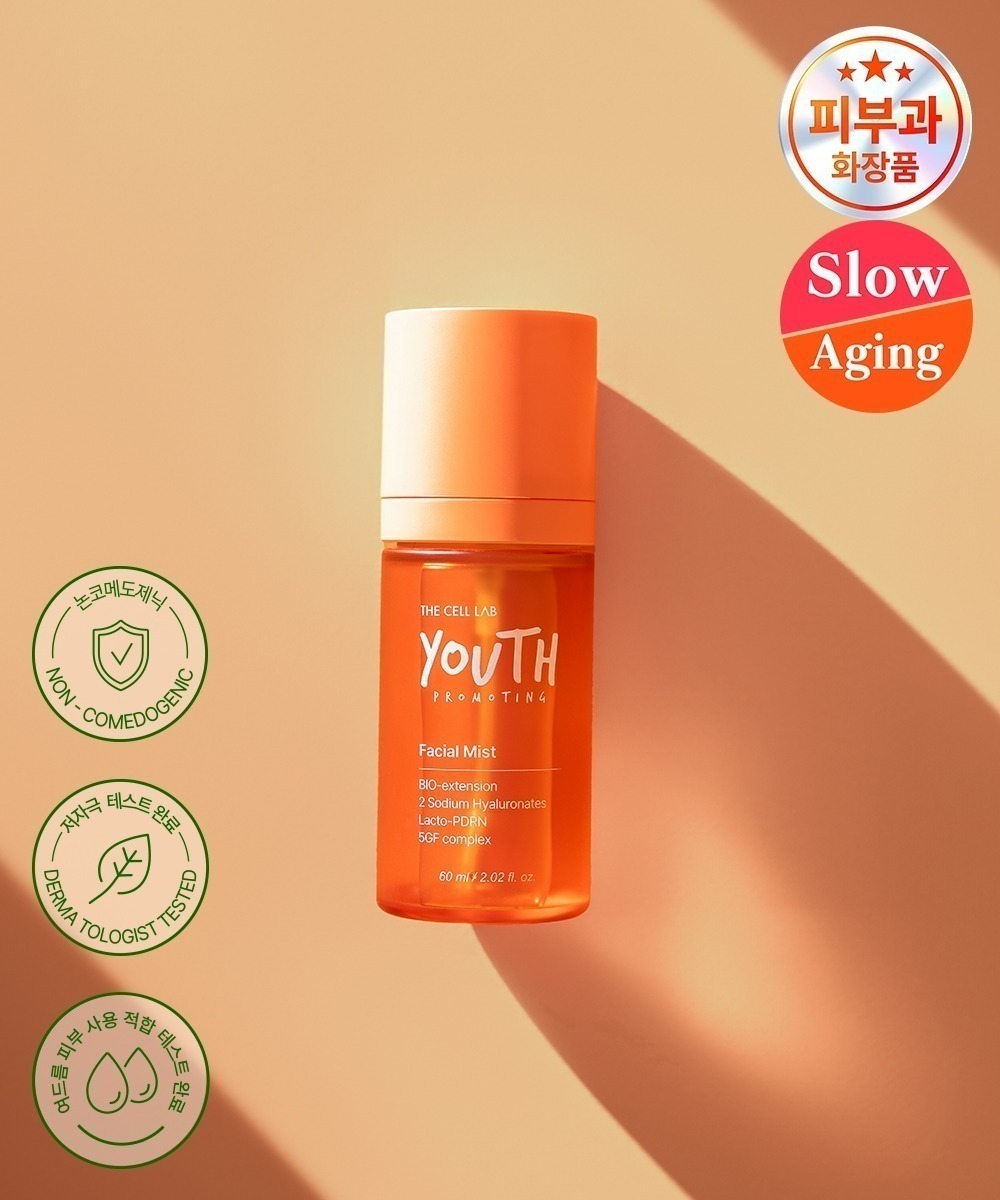[Skin Light Filter] Youth Acne Trouble Care, Firming Pores, Carrot ...