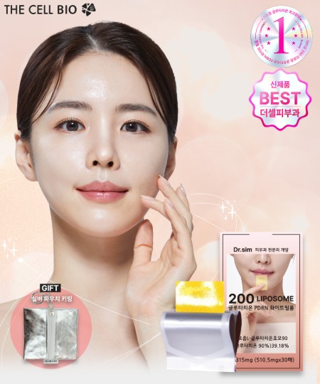 nexus pharma glutathione THE CELL LAB