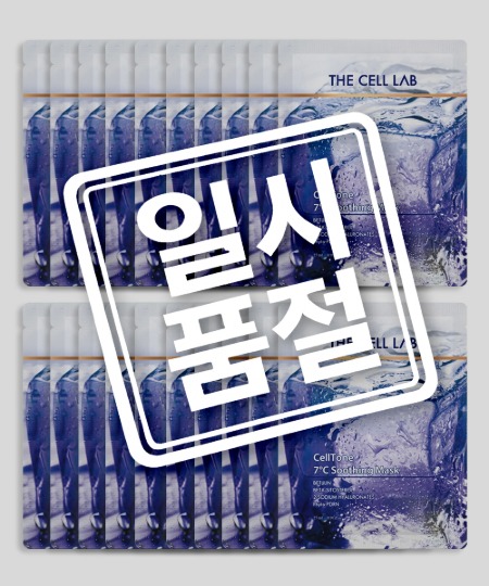 NEW]ザセルラップペンタステムエッセンス50mL - THE CELL LAB