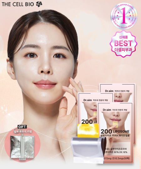glutathione for dry skin ENVITAL] Blanc Glutathione Film 180mg*30 sheets main image 0