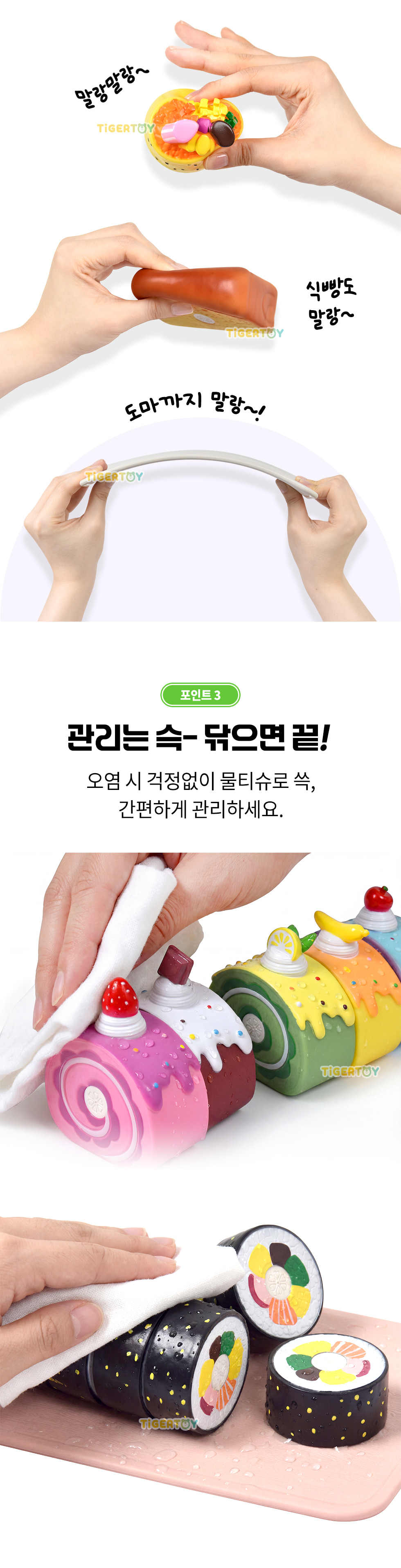 소프트피크닉자석소꿉놀이ALL세트 상세 3