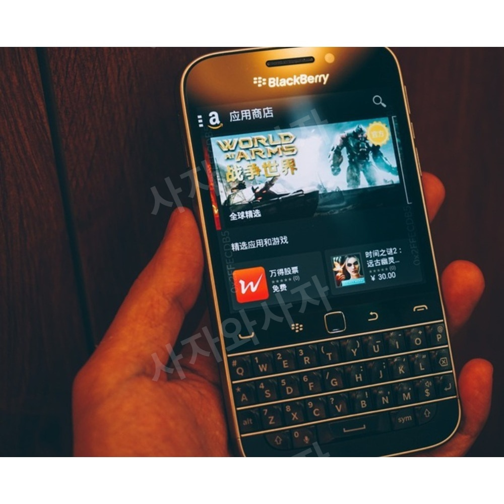 사자와사자 | 블랙베리 클래식 Q20 리퍼폰