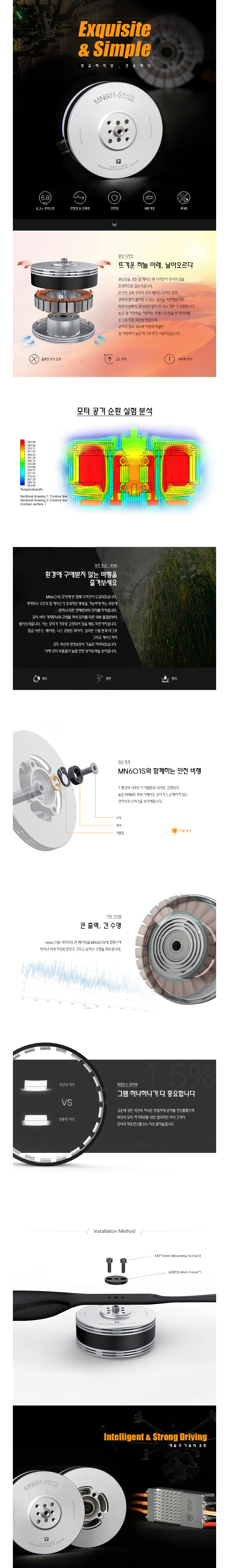 악세사리 상품상세 이미지-S1L6