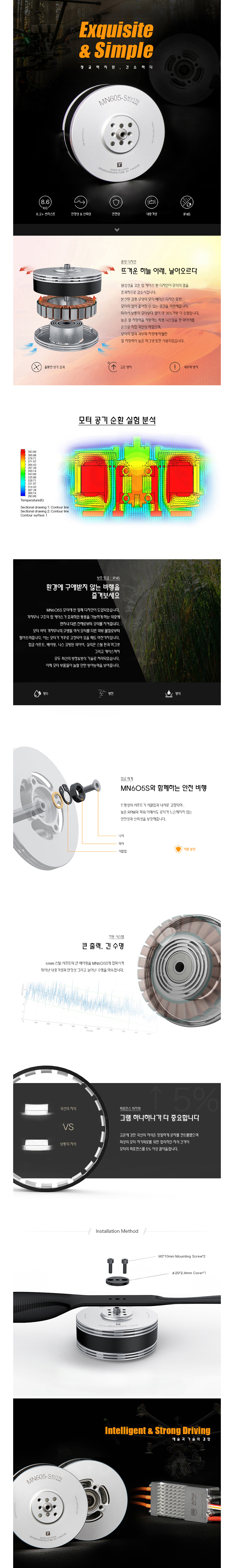 악세사리 상품상세 이미지-S1L6