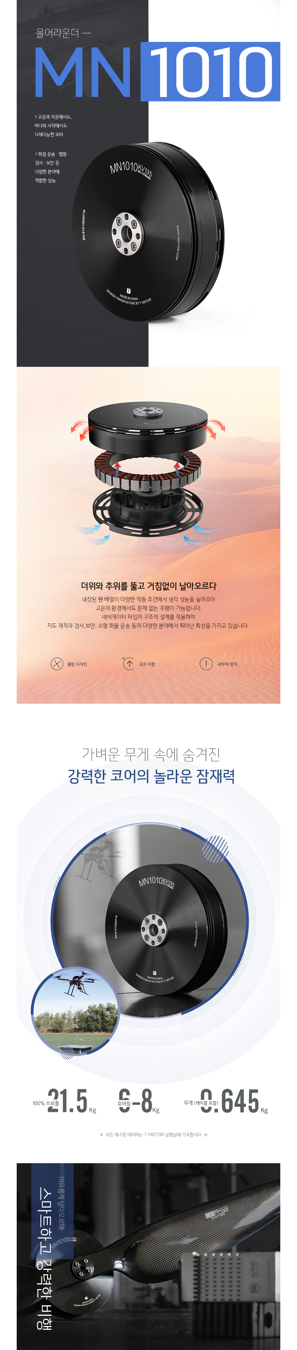 점퍼 상품상세 이미지-S2L1