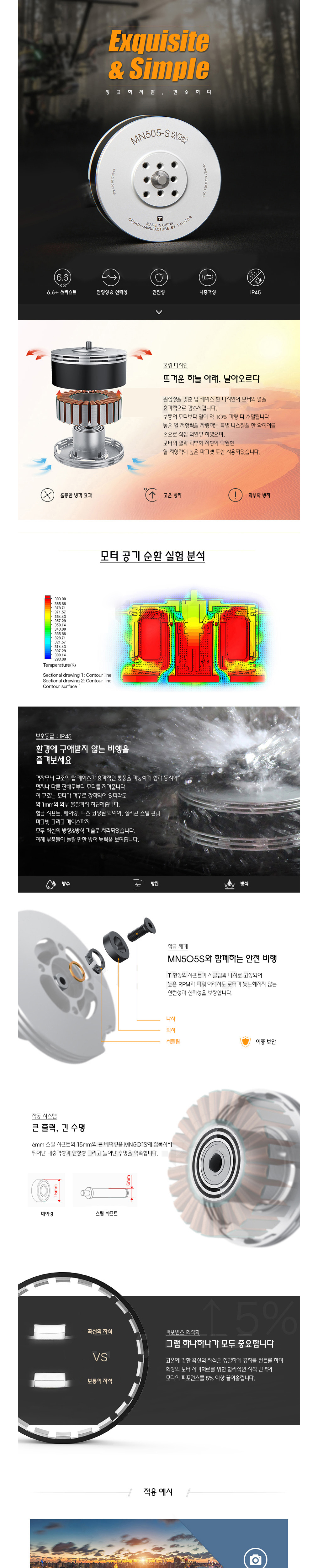 미니 스커트 상품상세 이미지-S1L8
