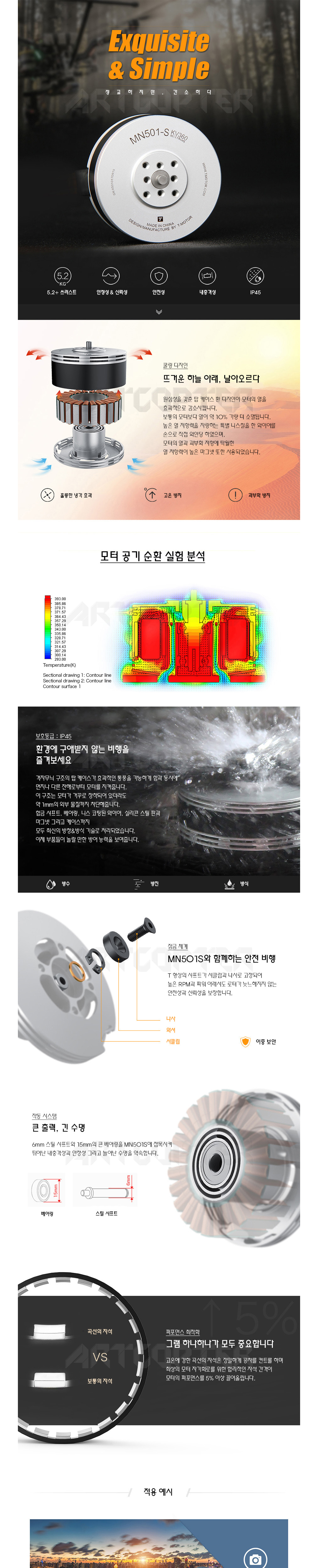 악세사리 모델 착용 이미지-S1L6