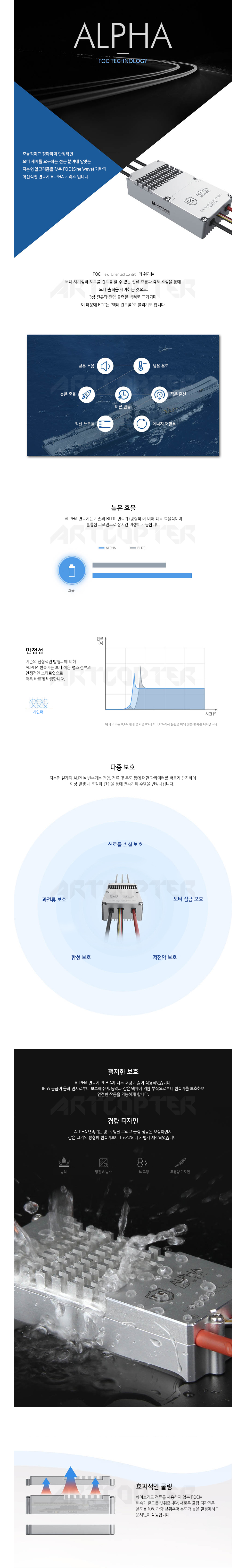 점퍼 상품상세 이미지-S1L4