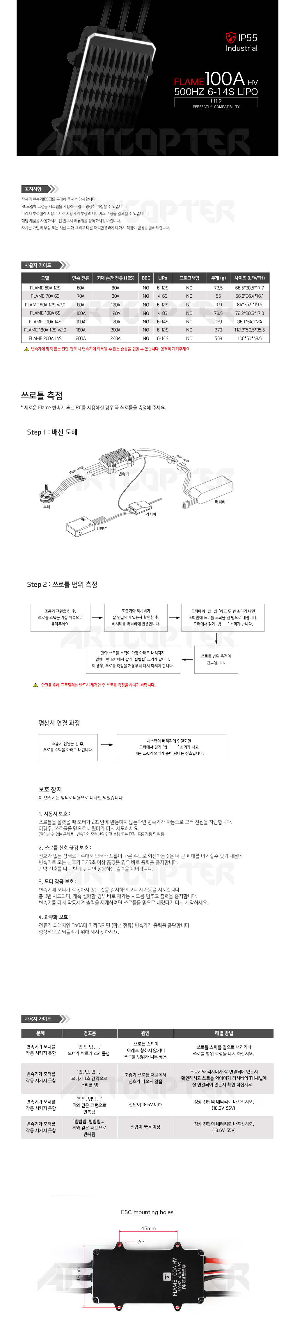화장품 화이트 색상 이미지-S1L6