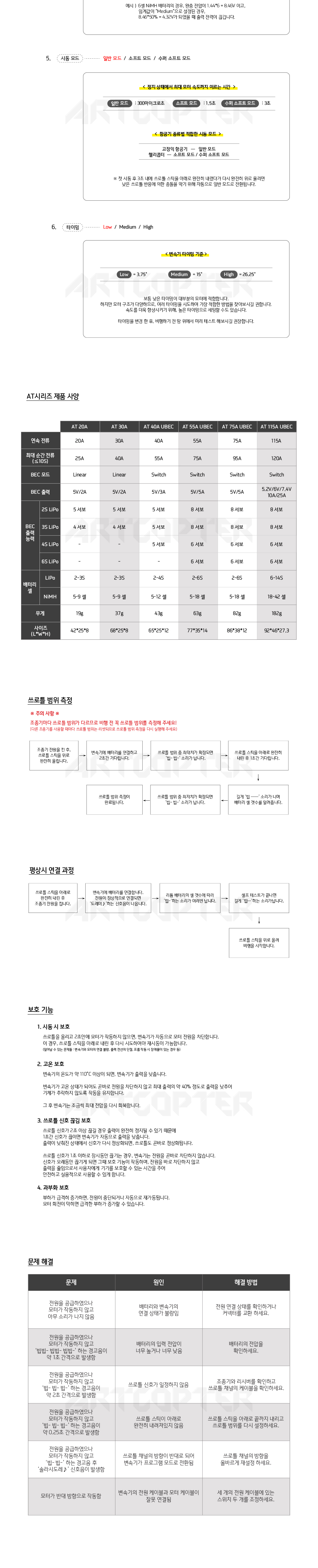 점퍼 상품상세 이미지-S1L3