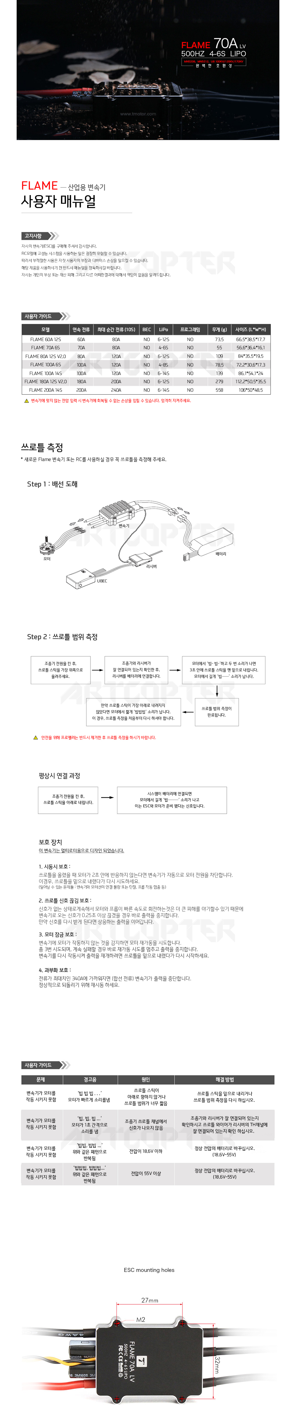 화장품 화이트 색상 이미지-S1L3