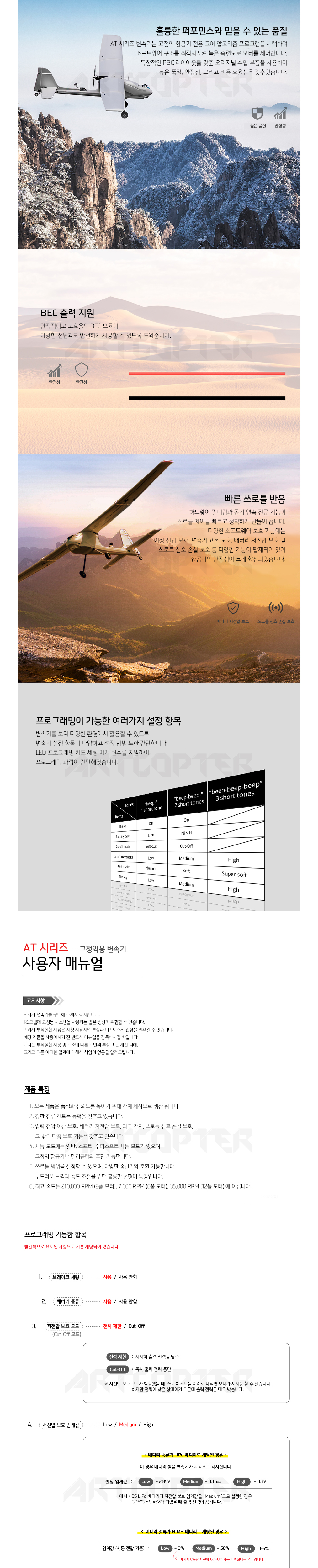 점퍼 상품상세 이미지-S1L2