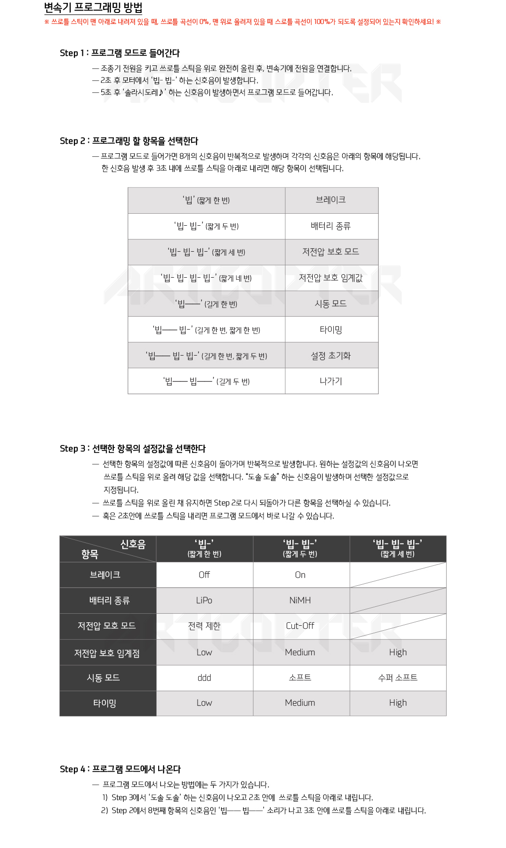 점퍼 상품상세 이미지-S1L2