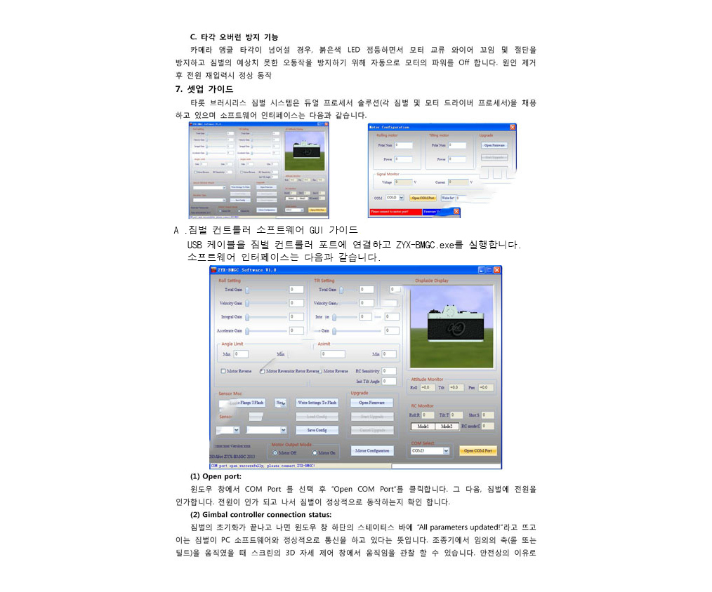 악세사리 상품 이미지-S1L13