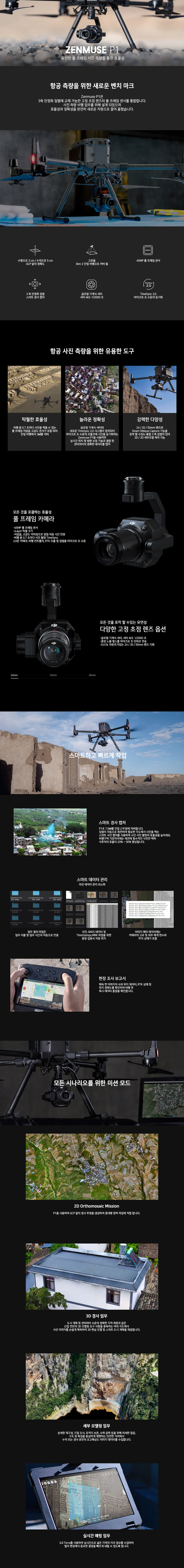 copy-1668386240-DJI-ECA0A0EBAEA4ECA688-P1-EC8381EC84B81.jpg