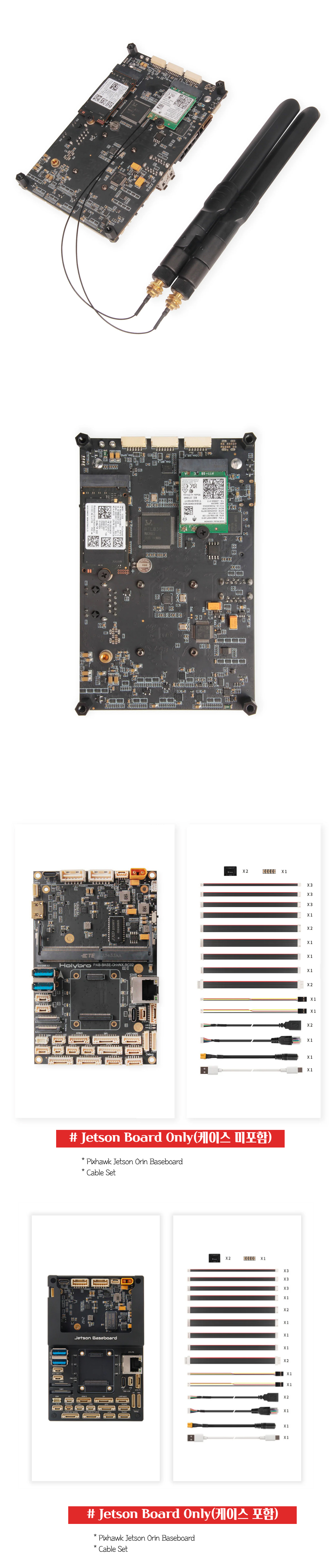 [�˾���ũ]  [Holybro] Ȧ����� �Ƚ�ȣũ ���� ���̽����� only (�����Ǹ�) 4