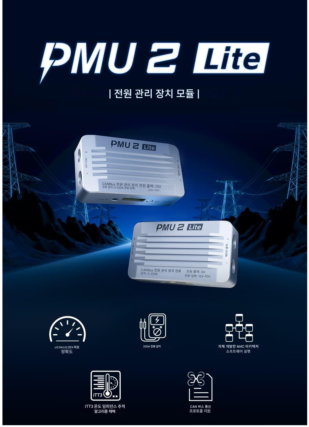 [�˾���ũ]  [CUAV] X25 EVO �Ƚ�ȣũ ���� ��Ʈ�ѷ� (STM32H7) (�����Ǹ�) 14