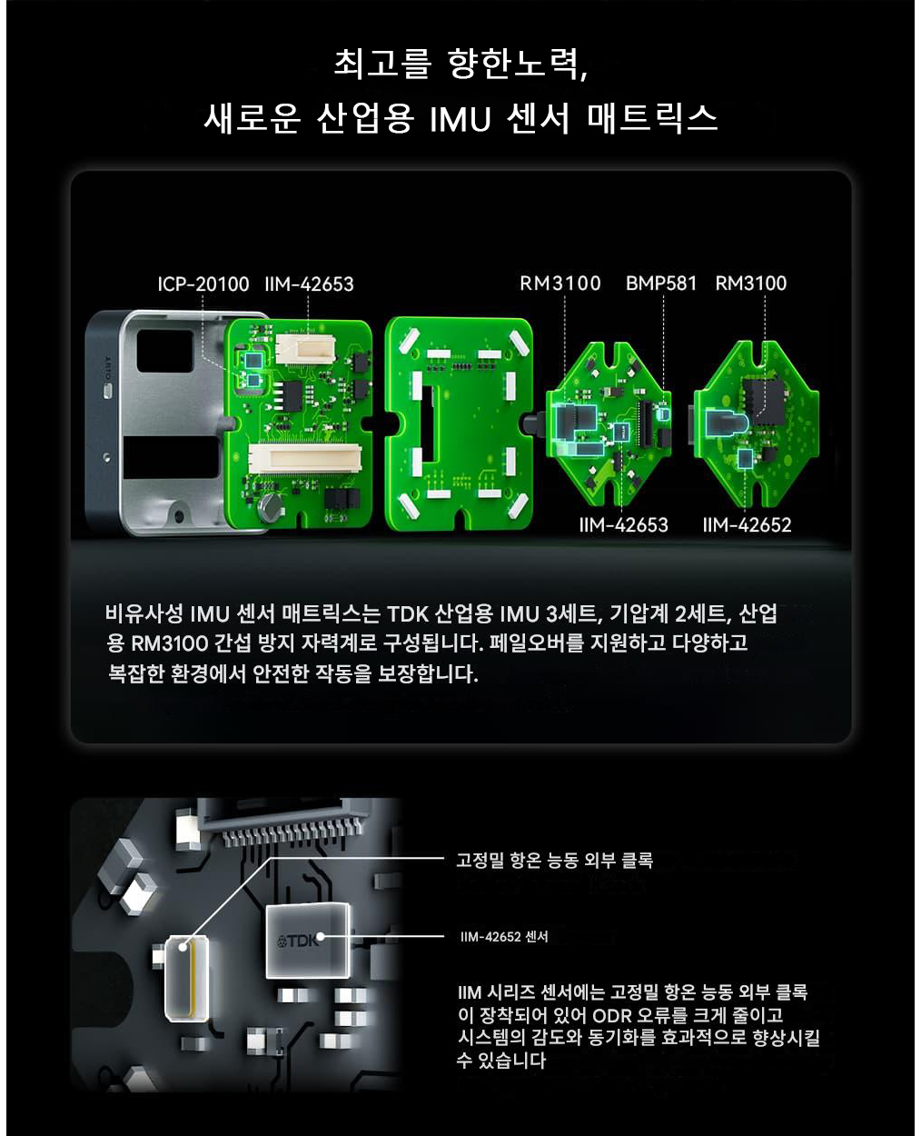[�˾���ũ]  [CUAV] X25 EVO �Ƚ�ȣũ ���� ��Ʈ�ѷ� (STM32H7) (�����Ǹ�) 3