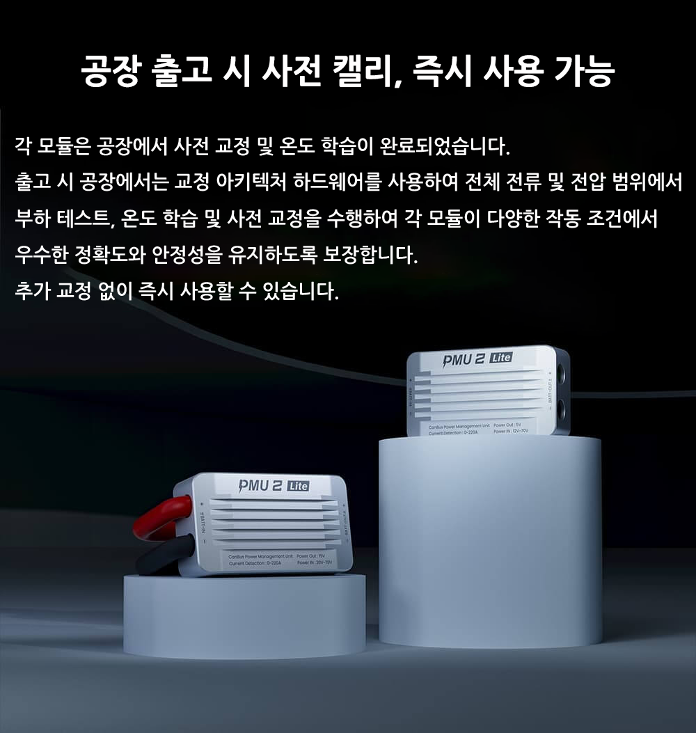 [�˾���ũ]  [CUAV] �Ƚ�ȣũ PMU 2 Lite ���� ��� 15V/5V ���� ��п� (�����Ǹ�) 8