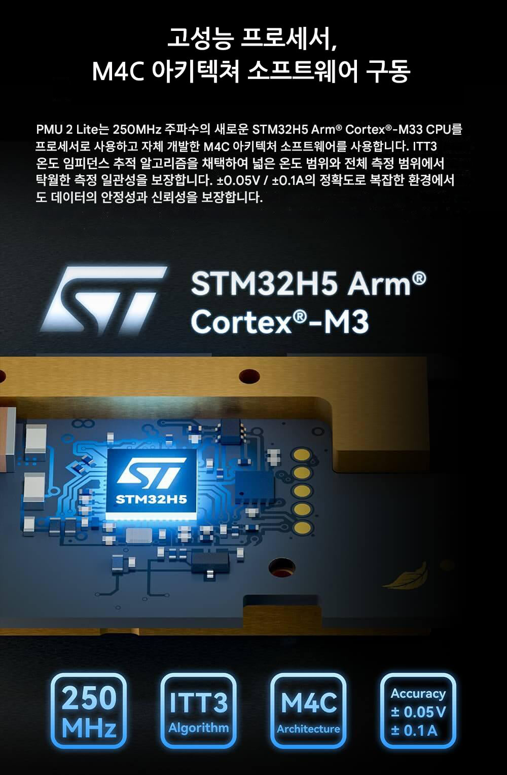 [�˾���ũ]  [CUAV] �Ƚ�ȣũ PMU 2 Lite ���� ��� 15V/5V ���� ��п� (�����Ǹ�) 2