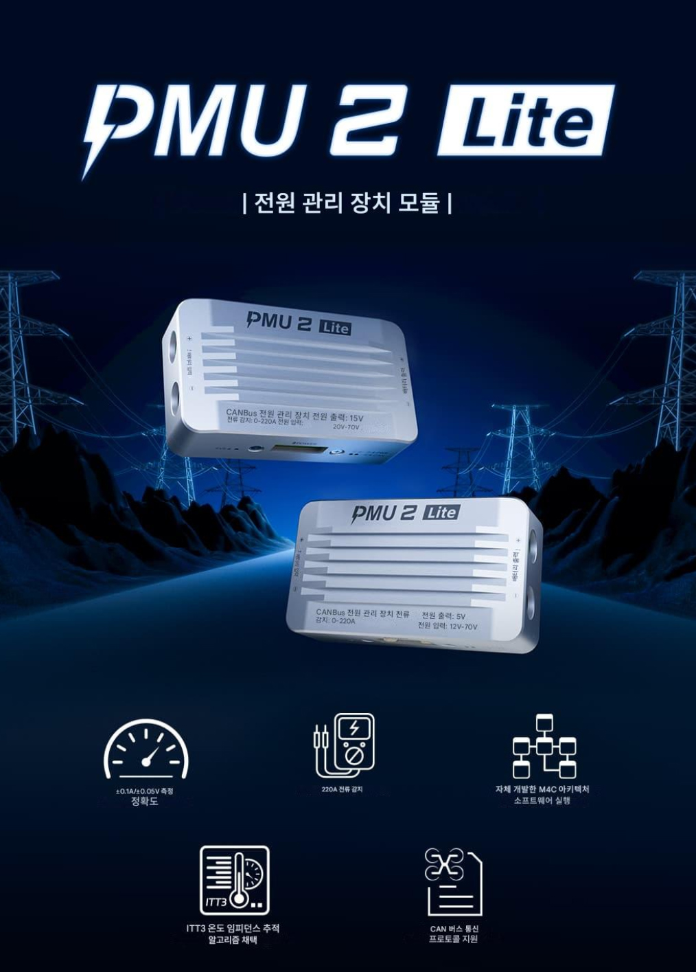 [���ܼ�]  [CUAV] X25 EVO �Ƚ�ȣũ STM32H7 �����Ʈ�ѷ� (�����Ǹ�)