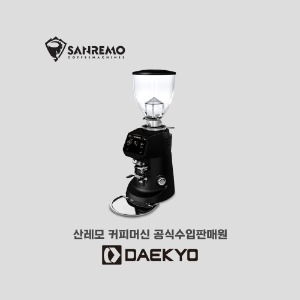 산레모 자동 그라인더 SR-70