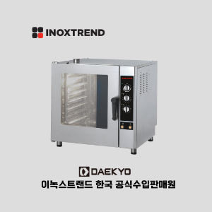 [INOXTREND] 이녹스트렌드 콤비스티머오븐 7단_CDA-107G