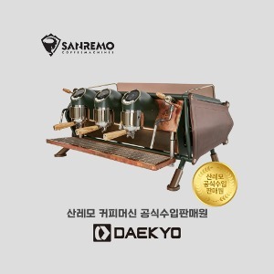 산레모 카페레이서 3그룹 (가죽커스텀)