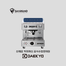산레모 카프리 디럭스 1그룹