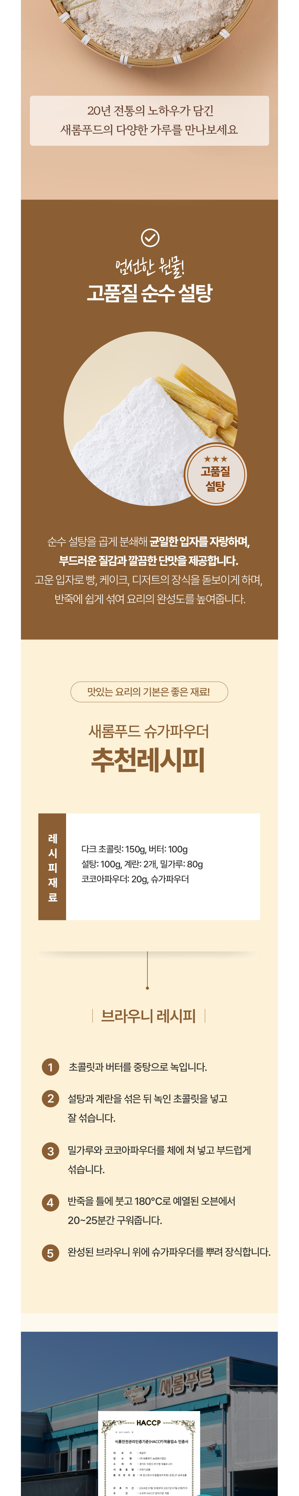 화장품 상품상세 이미지-S4L2