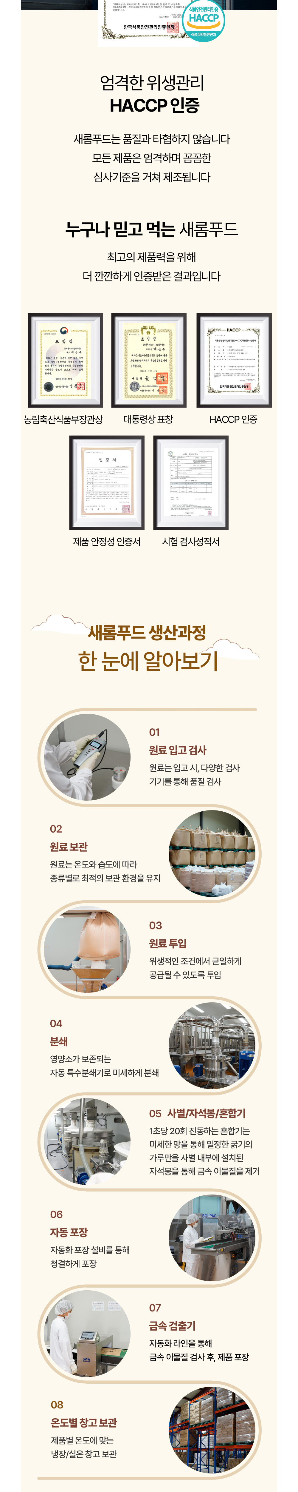 화장품 상품상세 이미지-S4L2