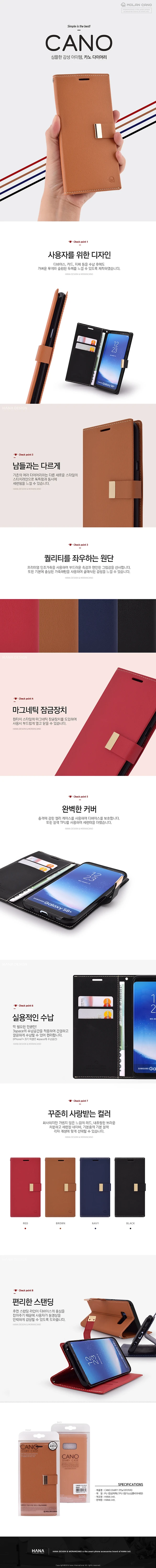 cano diary_web.webp