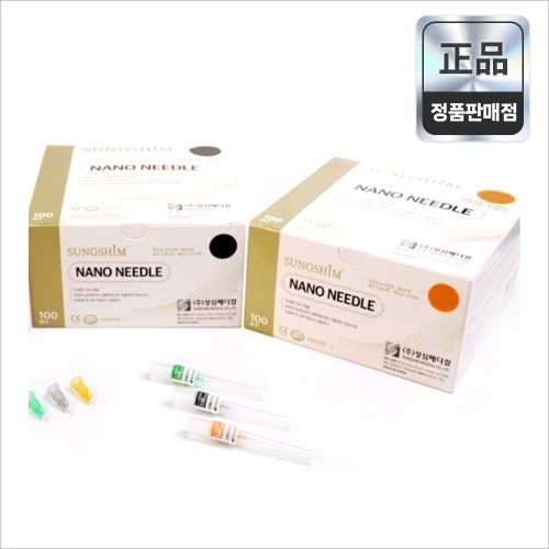 성심 일회용주사침 나노니들 33G 6mm 100개/팩 | 메디초이스