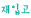 상세이미지