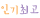 상세이미지