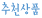 상세이미지