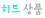 상세이미지