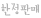 상세이미지