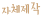 상세이미지