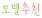 상세이미지