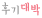 상세이미지