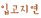 상세이미지