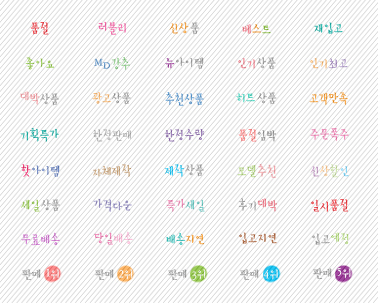 고정아이콘