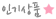상세이미지