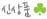 상세이미지