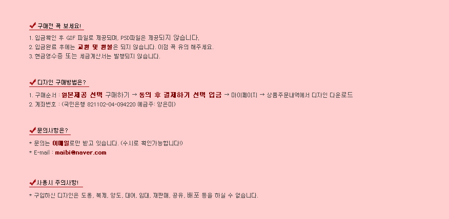 상세이미지