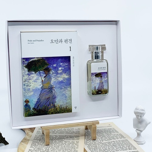 [자화상] 오만과 편견 미니북+북퍼퓸 선물세트