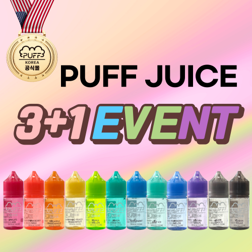 Puff juice ★3+1★ 이벤트