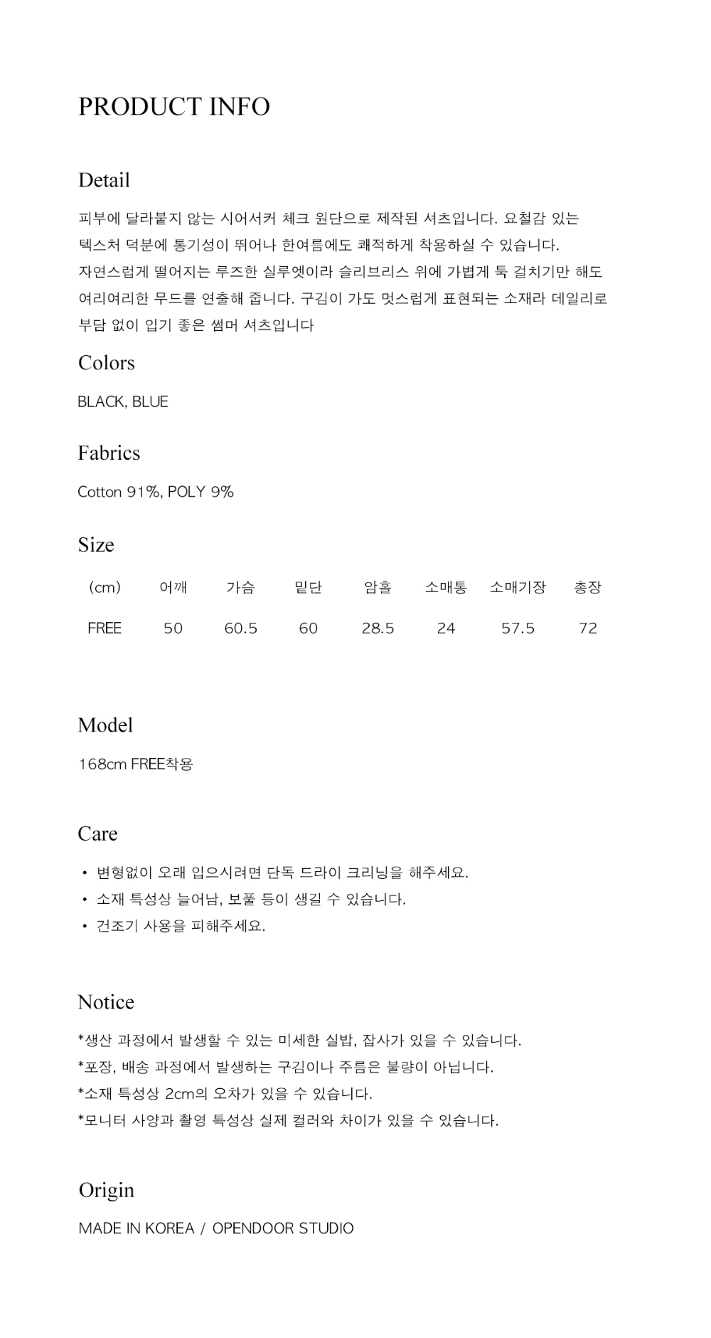 악세사리 상품 이미지-S1L3
